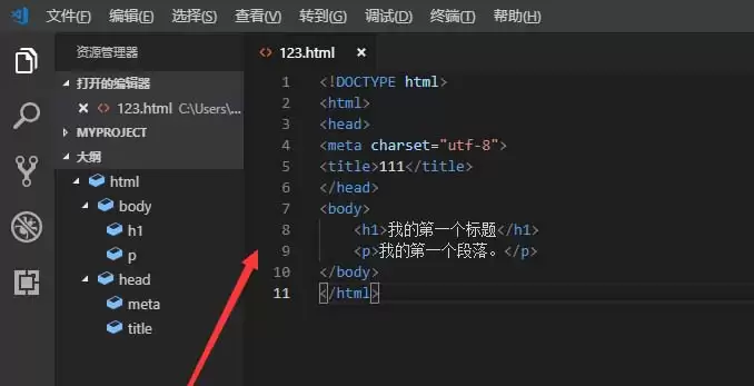 vscode右键选择浏览器运行html文件怎么实现-右键选择浏览器运行html文件的详细步骤 vscode右键选择浏览器运行html文件怎么实现-右键选择浏览器运行html文件的详细步骤