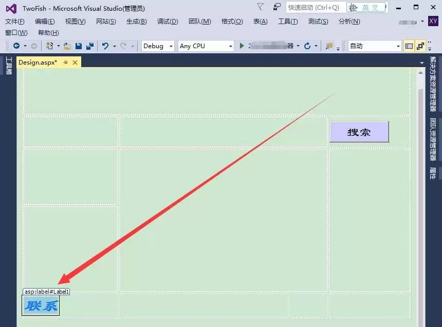 VisualStudio怎么设置控件文本字体格式-设置控件文本字体格式的详细步骤分享 VisualStudio怎么设置控件文本字体格式-设置控件文本字体格式的详细步骤分享