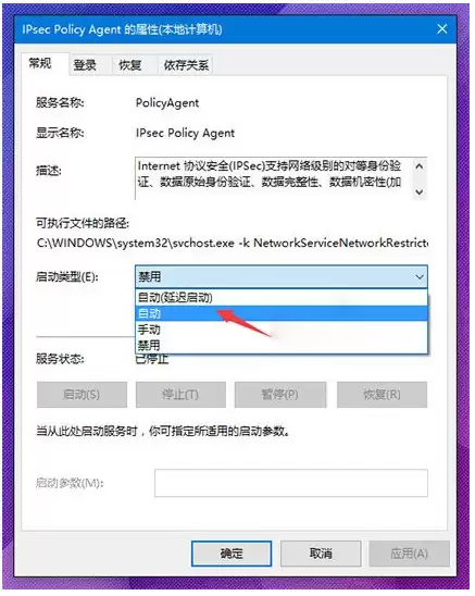 Win10 PIN�벻���õĽ������