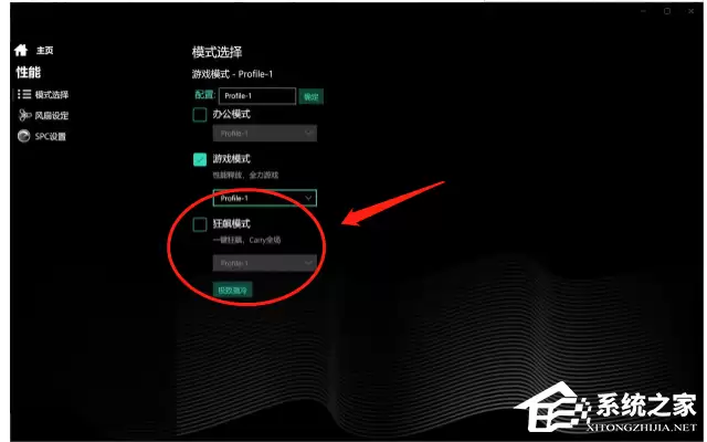 ��е�������������Ѫ���ģ���е������羺����̨�����������