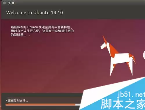 ��ΰ�װwin10��ubuntu14˫ϵͳ ͼ�����win10��ubuntu14˫ϵͳ��װ����