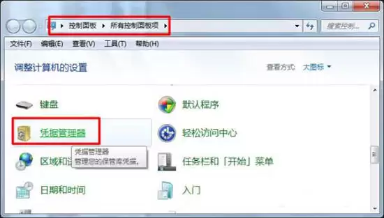 win7系统如何给局域网内电脑发消息 win7系统如何给局域网内电脑发消息