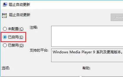 win10ϵͳ��ιر�windows media player�Զ�����