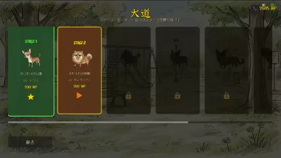 叫得越凶分越高!Steam