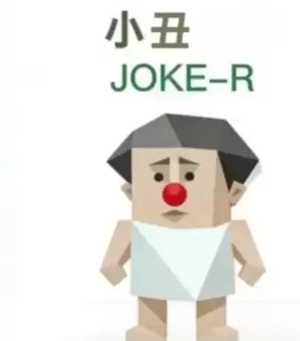 SBTI����С����ʲô�˸�-С��JOKE-R�˸����