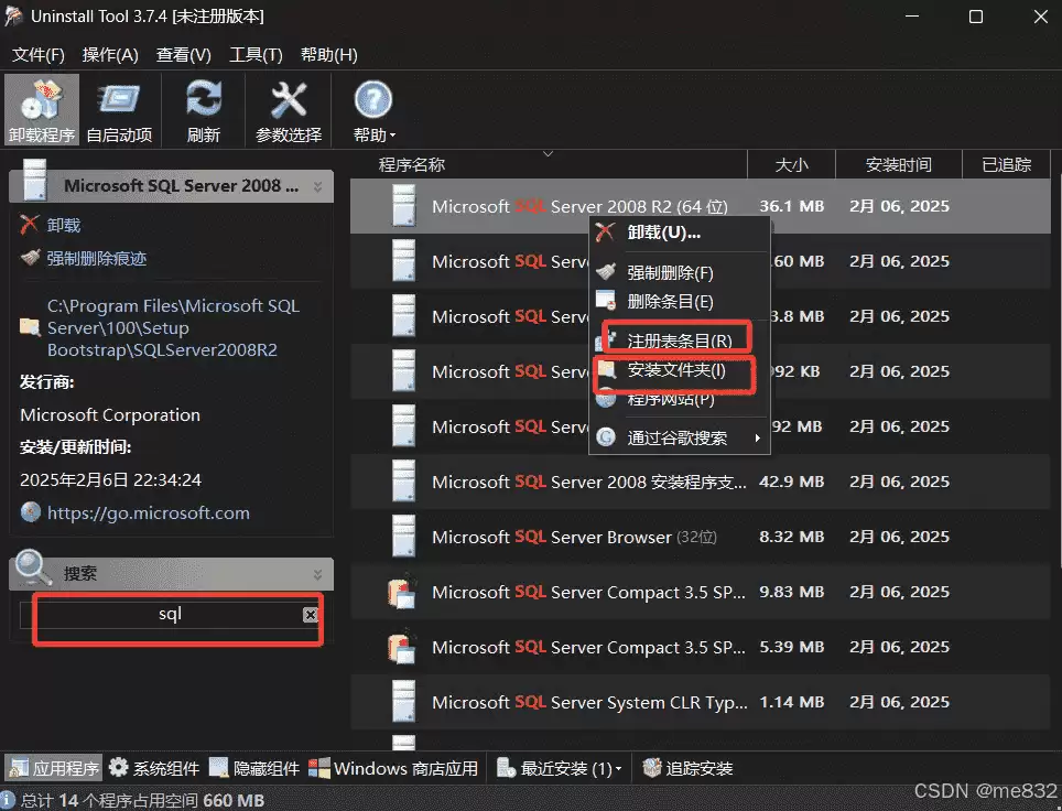 ����SQLserver����ж��ɾ������������