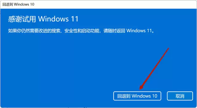 Win11�ܸĳ�Win10��Windows11�ܸĻ�Windows10��