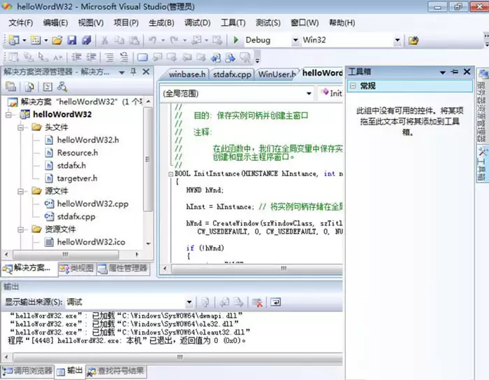 Visual Studio��ô��ʾ������-��ʾ���������ϸ����