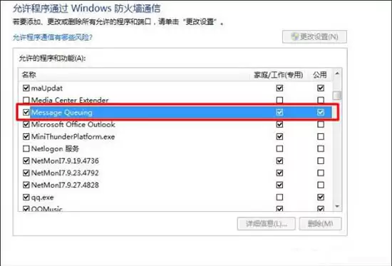 win7系统如何给局域网内电脑发消息 win7系统如何给局域网内电脑发消息