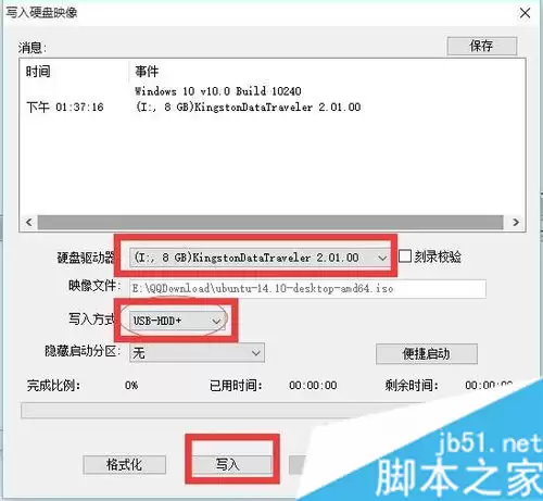��ΰ�װwin10��ubuntu14˫ϵͳ ͼ�����win10��ubuntu14˫ϵͳ��װ����