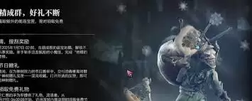 暗黑破坏神4红门裂变如何无限刷 暗黑破坏神4红门裂变如何无限刷