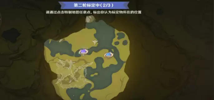 原神测定摹绘研学索隐盘纡的流水怎么过-原神测定摹绘研学索隐盘纡的流水通过方法 原神测定摹绘研学索隐盘纡的流水怎么过-原神测定摹绘研学索隐盘纡的流水通过方法