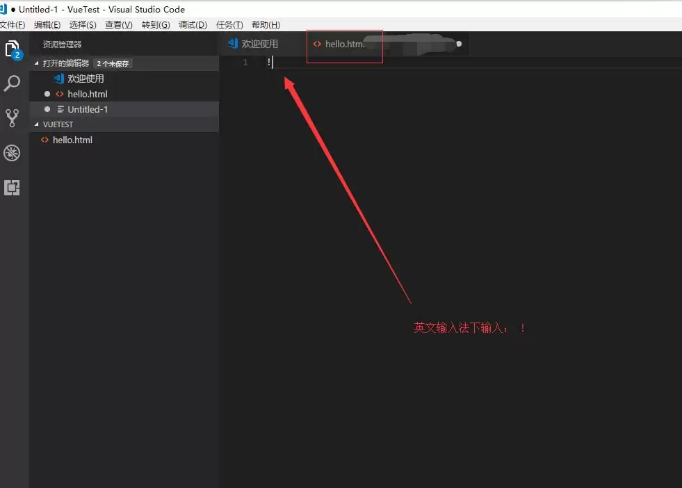 vscode��ô��������html����-��������html�������ϸ�������