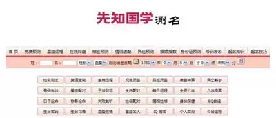 SBTI测试网站入口在哪 SBTI测试网站入口在哪