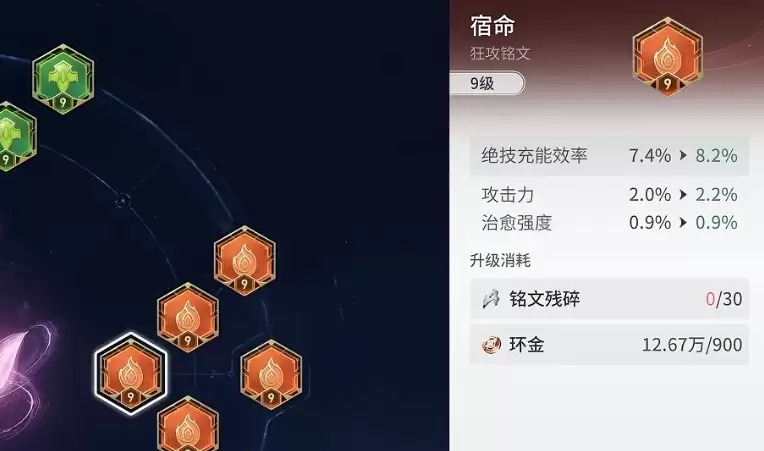 王者荣耀世界铭文怎么获得_王者荣耀世界铭文获得方法 王者荣耀世界铭文怎么获得_王者荣耀世界铭文获得方法