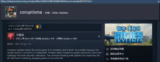 3万小时怒刷差评!特别好评佳作惹怒核心玩家:太烂 3万小时怒刷差评!特别好评佳作惹怒核心玩家:太烂