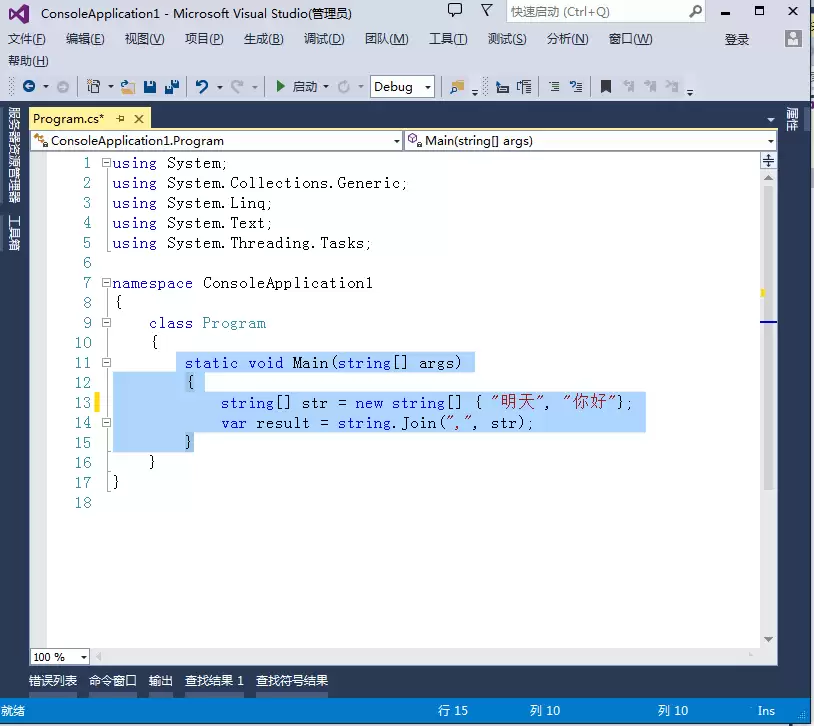 VS2013�ĵ�����ô�۵�����ѡ����������-�۵�����ѡ���������ݵ���ϸ����