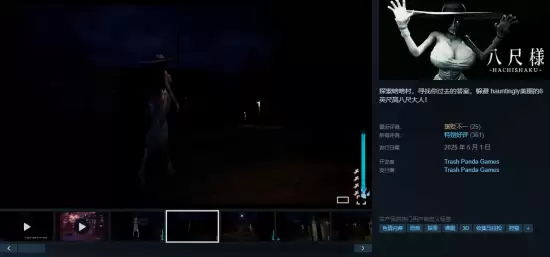 �˳߷������㹲̽����С���� ��콿�߰���ɱ���