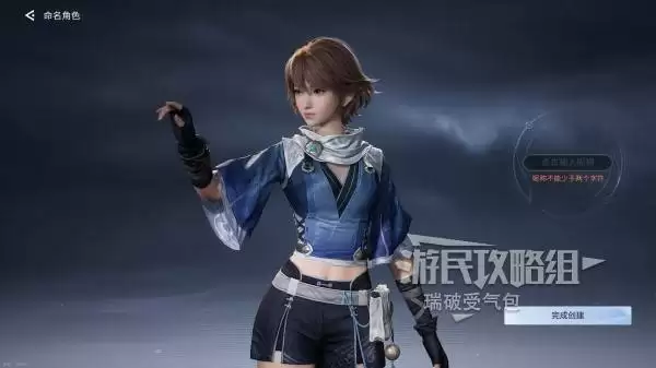 ��������ҫ���硷ȫ̽��ͼ�����̹��� ����ȫ���񡢽��ռ��ռ�����