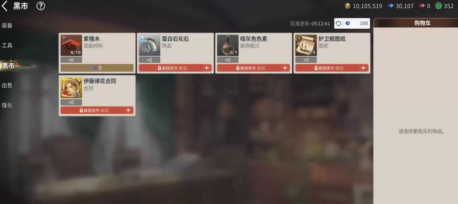 《大航海时代起源》决斗委托玩法介绍 《大航海时代起源》决斗委托玩法介绍