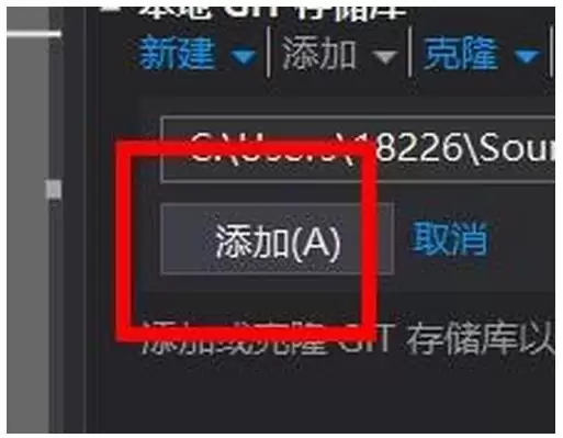 VSCode怎么添加本地GIT储存库并克隆-添加本地GIT储存库并克隆的详细步骤分享 VSCode怎么添加本地GIT储存库并克隆-添加本地GIT储存库并克隆的详细步骤分享