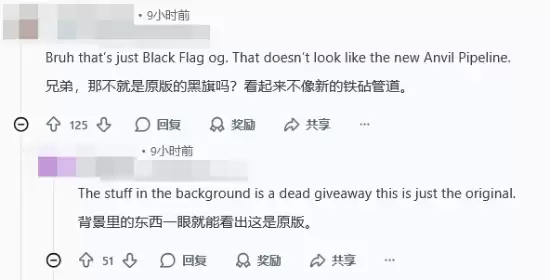 《刺客信条4:黑旗 重制版》截图疑似曝光!AI生成还是原版打了光影? 《刺客信条4:黑旗 重制版》截图疑似曝光!AI生成还是原版打了光影?