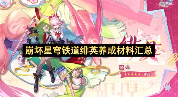 ������������Ӣ���ɲ��ϻ���