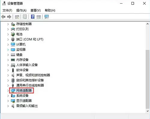 win10系统怎么开启网络双工模式 win10系统怎么开启网络双工模式