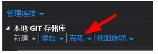 VSCode怎么添加本地GIT储存库并克隆-添加本地GIT储存库并克隆的详细步骤分享 VSCode怎么添加本地GIT储存库并克隆-添加本地GIT储存库并克隆的详细步骤分享