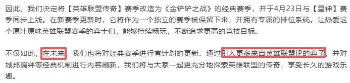 �������֮ս�����������𡸲�S16����������ӡ�