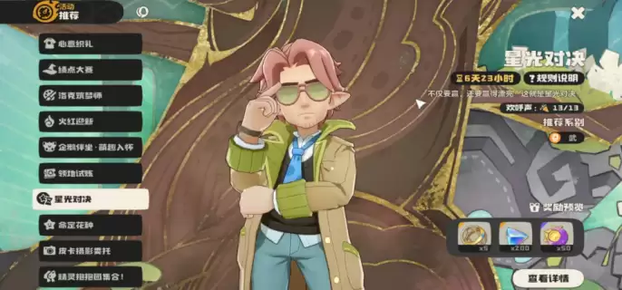 ���������������һ���ǹ�Ծ���ô��-���������������һ���ǹ�Ծ���˵��