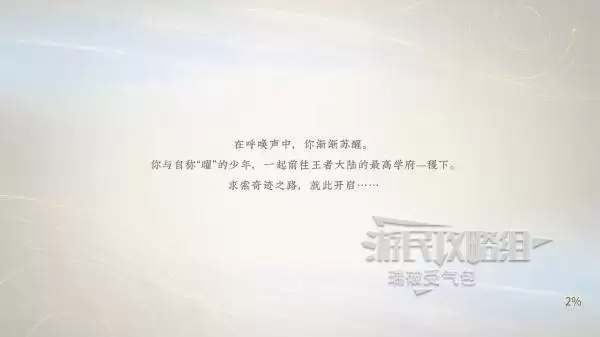 ��������ҫ���硷ȫ̽��ͼ�����̹��� ����ȫ���񡢽��ռ��ռ�����