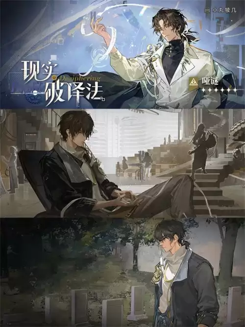 重返未来19993【3.6版本】雨滴和兔子的统计信息 重返未来19993【3.6版本】雨滴和兔子的统计信息