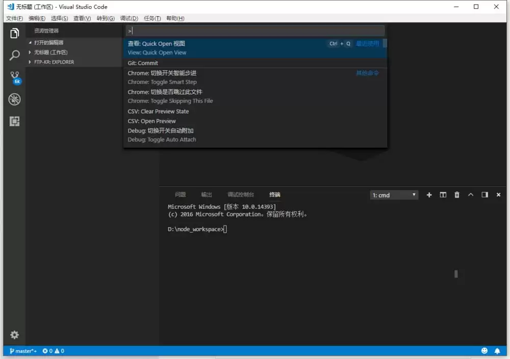 VisualStudio Code��ô���ļ�������-���ļ�����������ϸ����