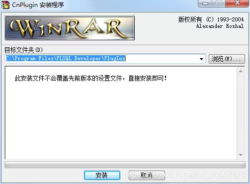 CnPlugin��PL/SQLDeveloper���߲��ʹ�ý̳�