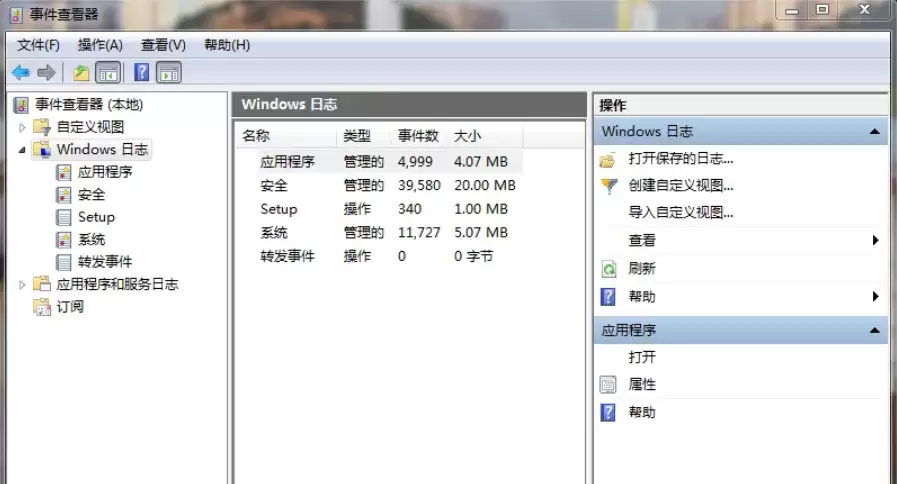 win11�鿴��־cmd������ô��