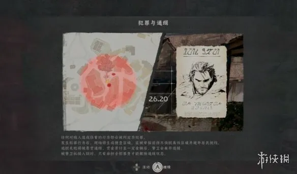 《红色沙漠》丰厚的赏金任务详解-高额奖励与任务攻略 《红色沙漠》丰厚的赏金任务详解-高额奖励与任务攻略