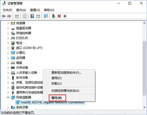 win10系统怎么开启网络双工模式 win10系统怎么开启网络双工模式