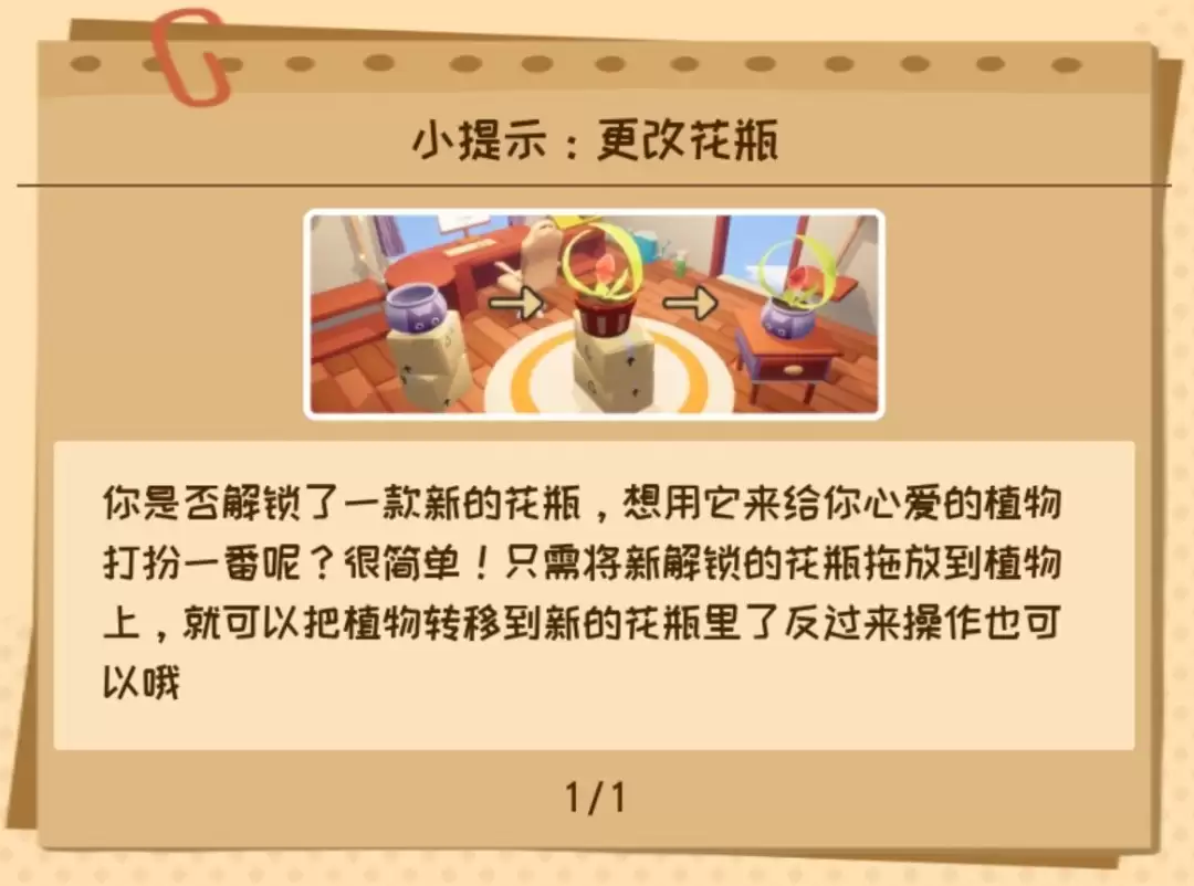 ��Garden in����������÷���