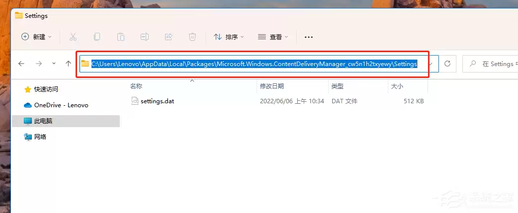 Windows聚焦失效了怎么办?Windows聚焦壁纸不显示的解决方法 Windows聚焦失效了怎么办?Windows聚焦壁纸不显示的解决方法