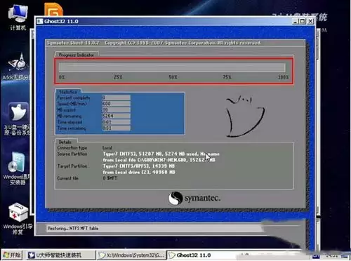 ��u����ôװϵͳwin7 u��װϵͳwin7�̳���ϸͼ��