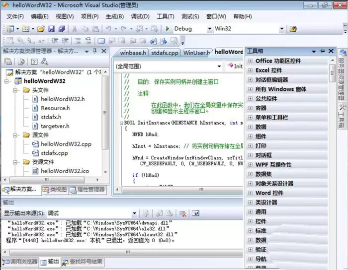 Visual Studio��ô��ʾ������-��ʾ���������ϸ����
