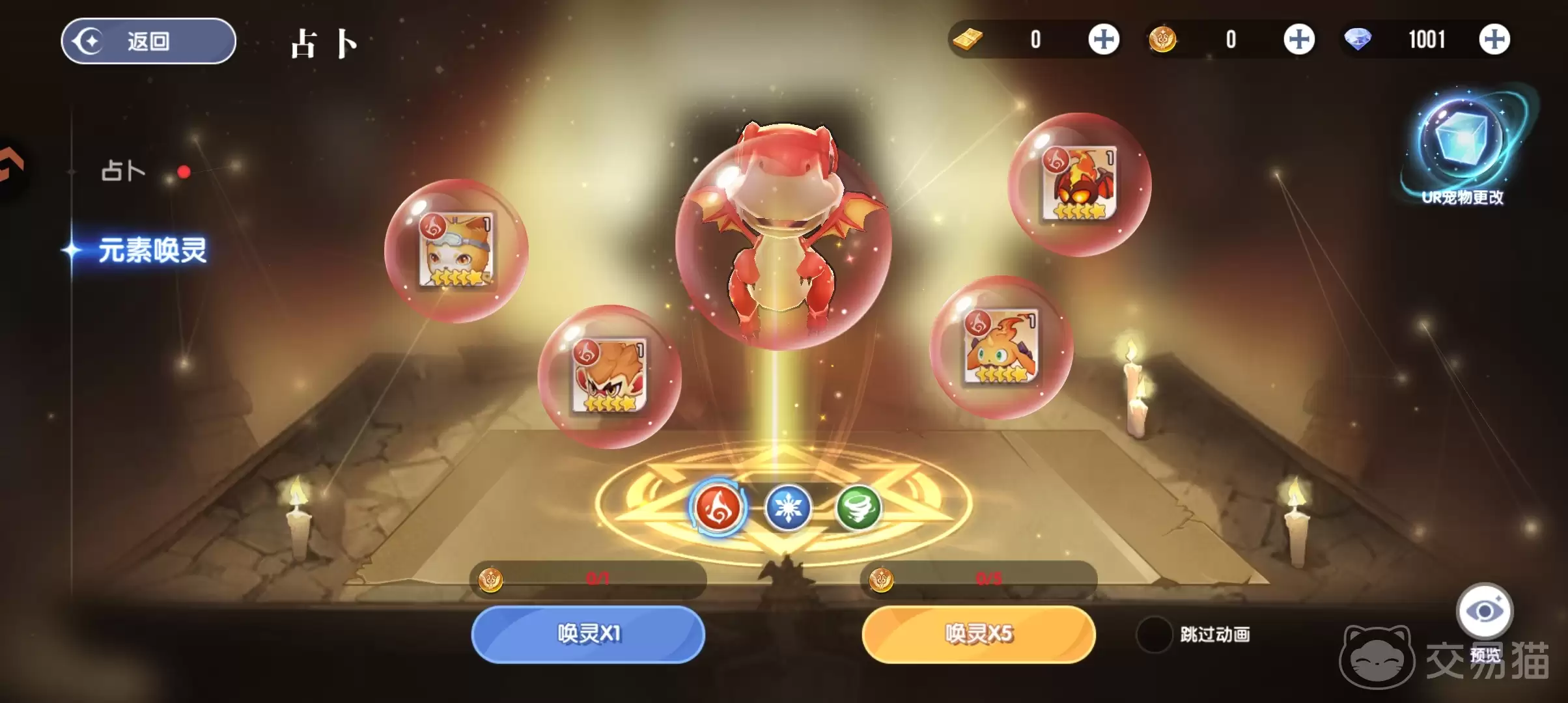 风之国世界次元宝珠获取方法风之国世界次元宝珠详细获得途径与技巧 风之国世界次元宝珠获取方法风之国世界次元宝珠详细获得途径与技巧