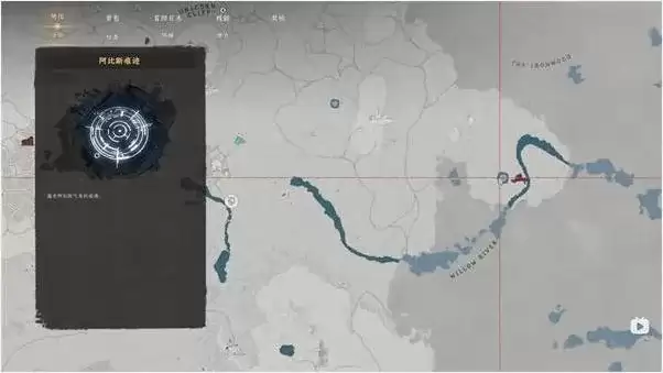 《红色沙漠》二段跳解锁方法-详细获取及隐藏招式介绍 《红色沙漠》二段跳解锁方法-详细获取及隐藏招式介绍