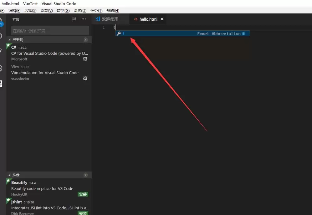 vscode��ô��������html����-��������html�������ϸ�������