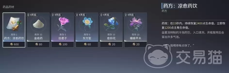 ������ҫ������ҩ�淨���������ҫ������ҩ�������������ָ��