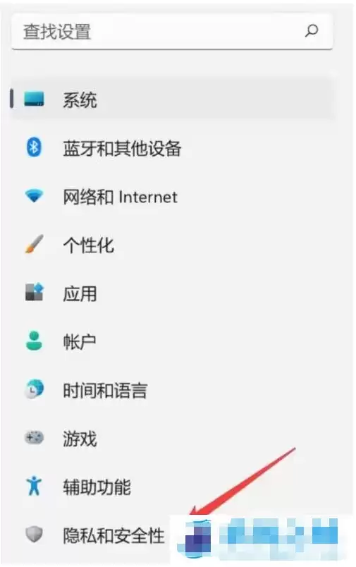 ����win11�رշ���ǽ��ô����