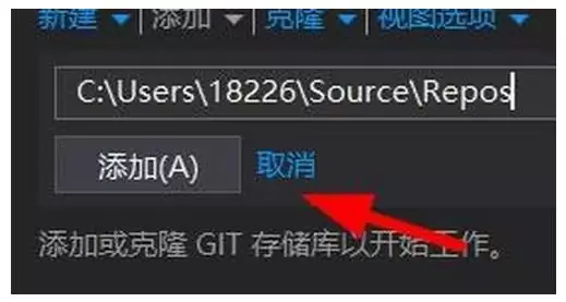 VSCode怎么添加本地GIT储存库并克隆-添加本地GIT储存库并克隆的详细步骤分享 VSCode怎么添加本地GIT储存库并克隆-添加本地GIT储存库并克隆的详细步骤分享