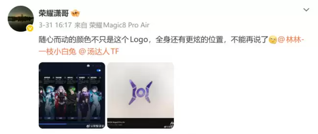 荣耀 WIN 游戏本将于 4 月 23 日发布 配 Ultra 9+RTX 5070 整机释放超 250W 荣耀 WIN 游戏本将于 4 月 23 日发布 配 Ultra 9+RTX 5070 整机释放超 250W