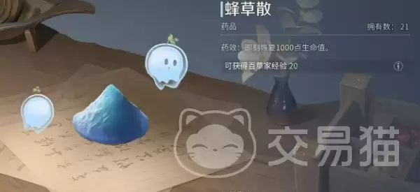 ������ҫ������ҩ�淨���������ҫ������ҩ�������������ָ��